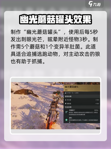 七日世界丛林狼皮怎么获得介绍截图3