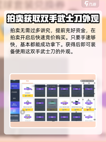 冒险岛枫之传说🔥破军之星获取秘籍🌟截图5