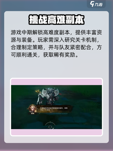 塔瑞斯世界🔥公测上线！截图5