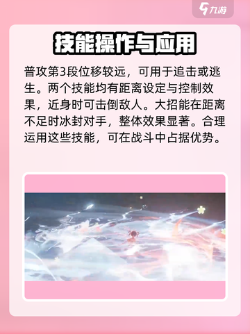 仙剑世界🔥李忆如超强技能大曝光！💥截图4