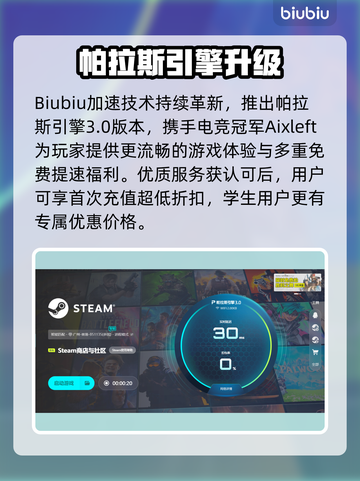 🔥《Guild Saga》加速器大揭秘！✨截图5