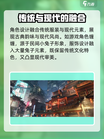 归龙潮剪纸怎么样介绍截图4