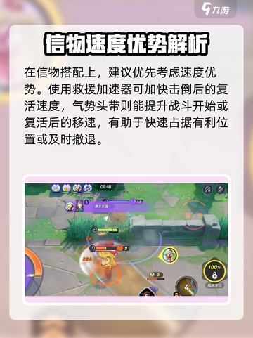 《宝可梦大集结巨钳螳螂配招🔥》💥🎮截图3