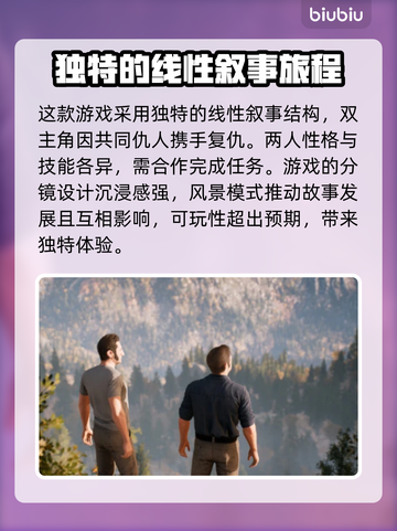 逃出生天闪退？加速器来救场！🎮🔥截图2