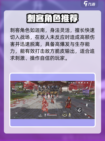 🔥永劫无间手游新手必看！🎮快速上手攻略💥截图5