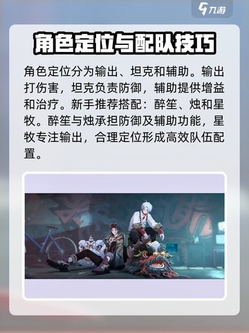 归龙潮🔥超全玩法攻略，一键制胜！🎮截图4