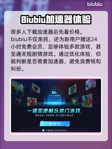 僵尸毁灭工程联机必备🔥加速器推荐⚡截图5