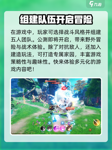 昊缘好玩吗介绍截图3