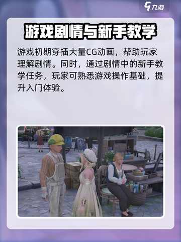 无限暖暖🔥国产游戏开放世界玩法大曝光！截图4