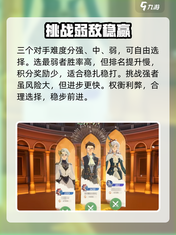 ⚔剑与远征竞技场制霸秘籍！截图3