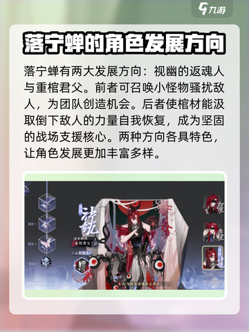 咏月风雅落叶哀蝉曲怎么样介绍截图4