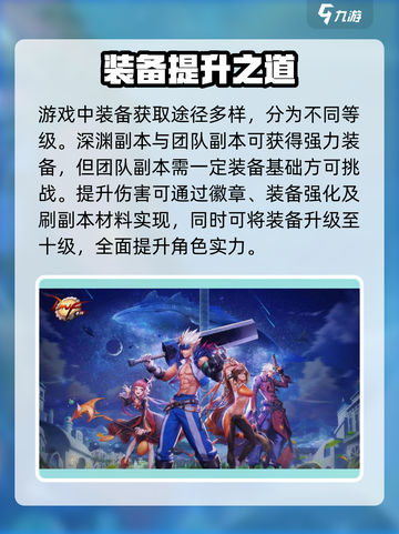 《DNF手游爆🔥玩法全解析！》🎮💥截图4