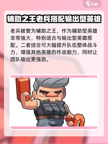 决战之地谁比较厉害介绍截图3