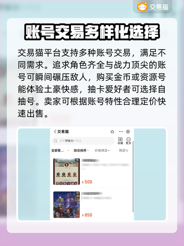铜雀台账号交易平台🔥劲爆分享不容错过！截图4