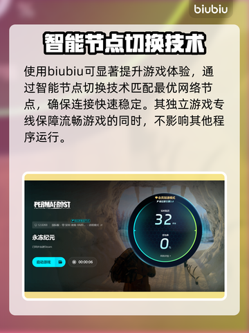 永冻纪元🔥超全攻略来了！新手必看💡截图5