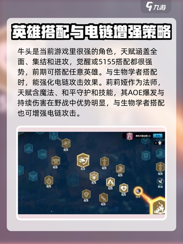 万龙觉醒生物学者怎么样介绍截图3
