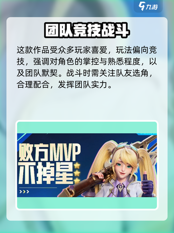 决胜巅峰🔥公测改期2025？真相揭秘⚡截图2