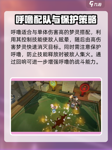 无尽梦回🔥呼噜与毛茸茸之梦✨等你来探！截图4