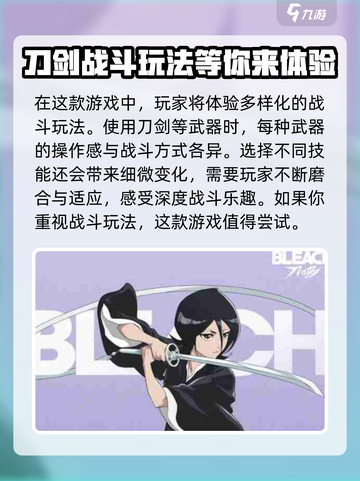 境界刀鸣测试资格介绍截图3