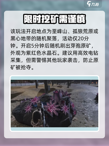 七日世界分歧之路怎么玩介绍截图2