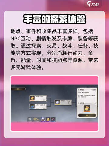 星际52区🔥新手必看！快速上手秘籍🎉截图4