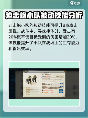 世界启元🔥古希腊专属兵种大揭秘！🎮截图5