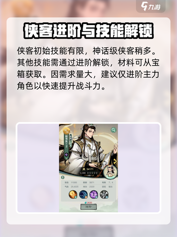 英雄联盟：小小英雄技能大揭秘💥🔥截图3