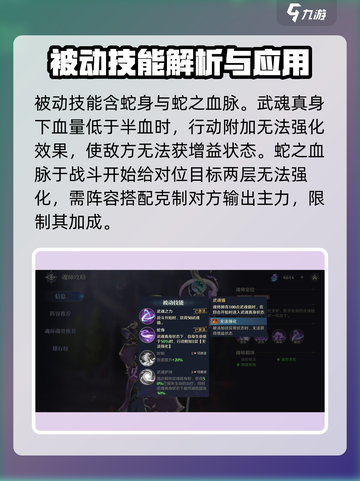 斗罗大陆：蛇婆超强🔥，技能逆天，必练！截图4