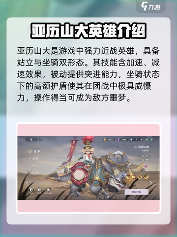 曙光英雄📖英雄自选包最佳选择推荐✨截图3