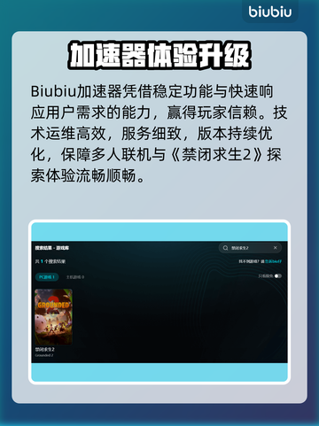 🎮禁闭求生2国区价格曝光！💥截图4