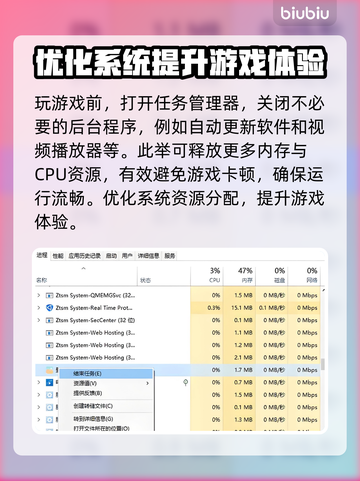 秋末求生卡顿？这些解决方法让你畅玩无忧🔥🎮截图3