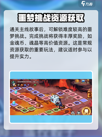 斗罗大陆逆转时空🔥每日必做任务大揭秘！截图4