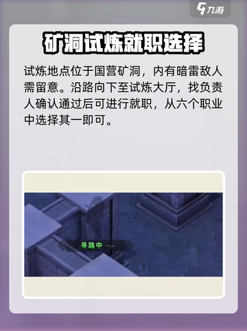 魔力宝贝复兴版🔥新手必看超全详细攻略来了！截图3