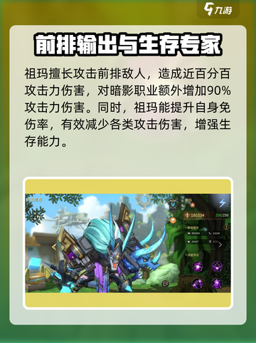 失落星环：库尔蜥蜴族最强角色大揭秘🔥截图7