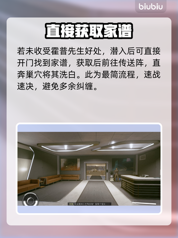 星空霍普家谱获取攻略✨，玩家必看！🎮截图3