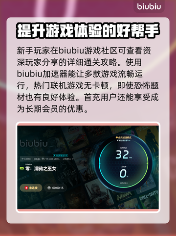 零濡鸦之巫女闪退🔥解决方法大公开！🎮截图4