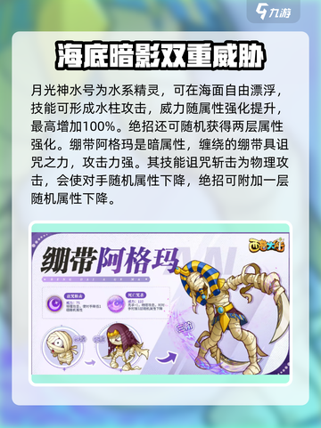 西普大陆手游宠物推荐介绍截图6