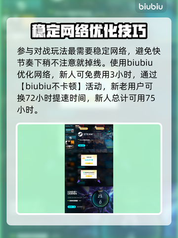 英雄联盟无限火力🔥2025等你来战🎉截图4