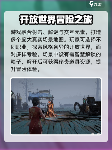 🎮《破碎之地》惊爆来袭！版号获批？截图4