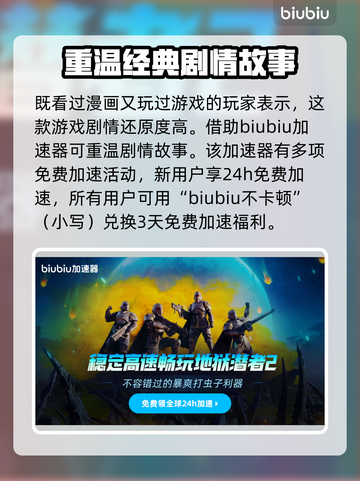 我独自升级崛起🔥猎人角色大全揭秘！🎮截图2
