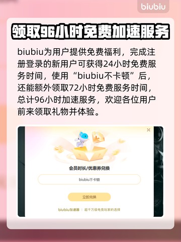 群星战场下载慢？这一招搞定！🚀🔥截图4