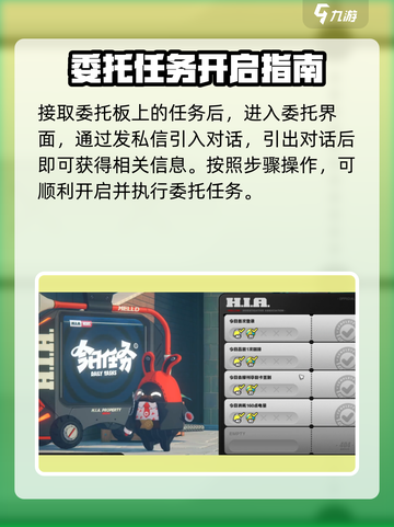 绝区零🔥遗落物资箱委托超简单做法来了！🎮截图2