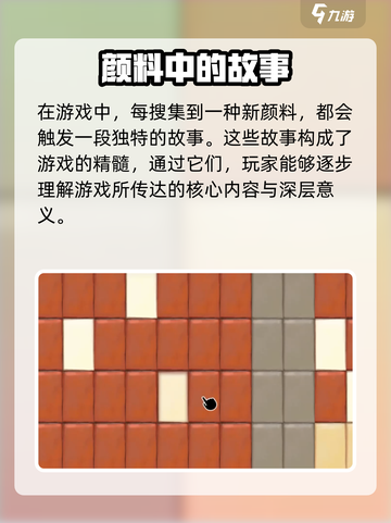 倾听画语免费吗介绍截图5