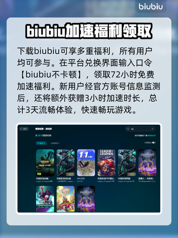 LOL掉帧🔥优化设置，帧率飙升⚡截图4