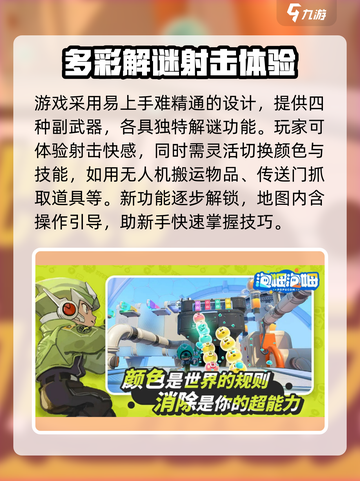 泡姆泡姆是什么游戏介绍截图3