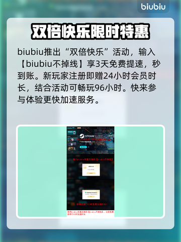 LOL加速器推荐🎉玩《英雄联盟》必备神器，流畅不卡顿！截图4