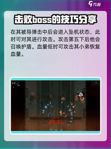 勇敢的哈克肥佬英怎么打介绍截图3