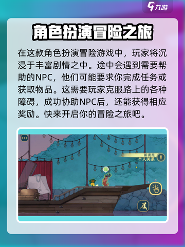 Spiritfarer公测时间介绍截图3