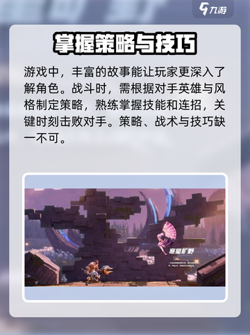 星之破晓体验服🔥即将结束！还能下载吗？快来抢最后机会🎉截图4