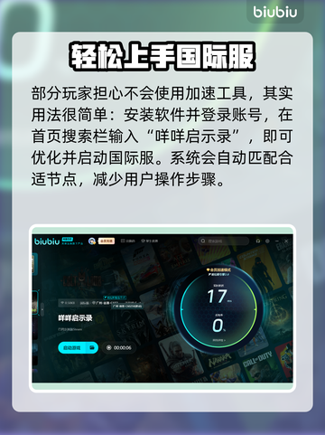 咩咩启示录卡顿🔥解决方法大公开！🎮截图5